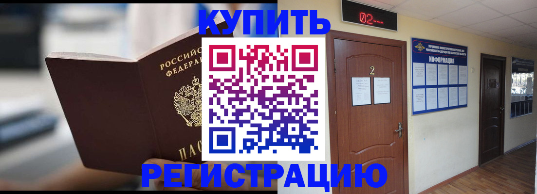 регистрация для школы в Сухиничи